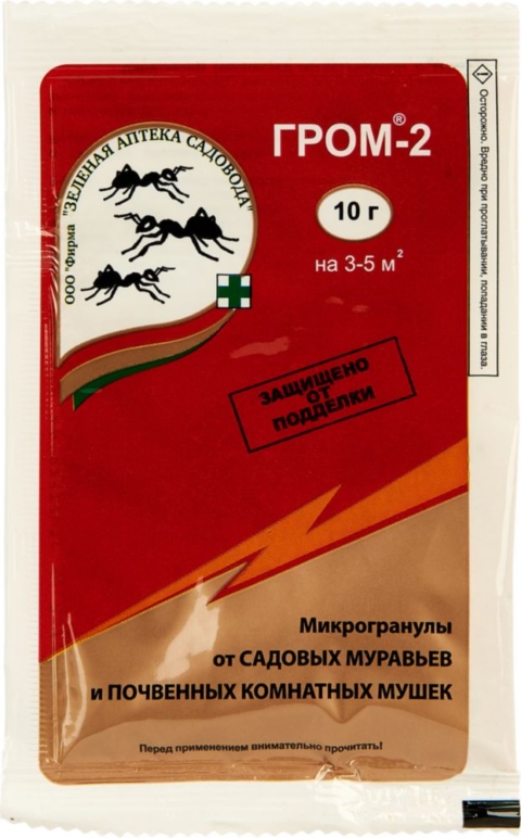Микрогранулы от муравьев ГРОМ-2 (10гр)