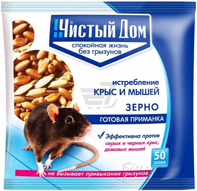 ОТРАВА зерно от крыс и мышей 50гр