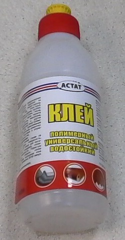 Клей ун-ный АСТАТ 0,45л