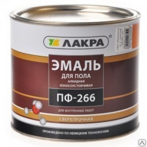 Эмаль ПФ-266 ЛАКРА золотисто — коричневая 2кг
