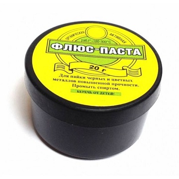 Флюс — паста 20гр